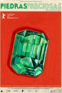 Драгоценные камни 2026