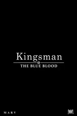 Kingsman: Голубая кровь 2026