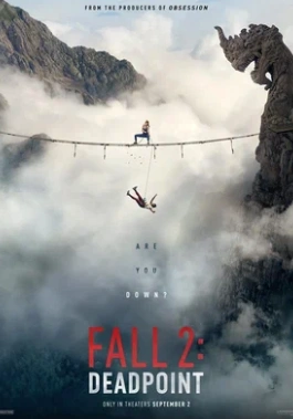 Вышка 2: Мёртвая точка (2026)